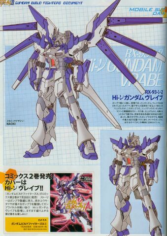 File:Hi-v Gundam Vrabe.jpg
