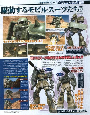 File:Mobile-suit-gundam-3.jpg