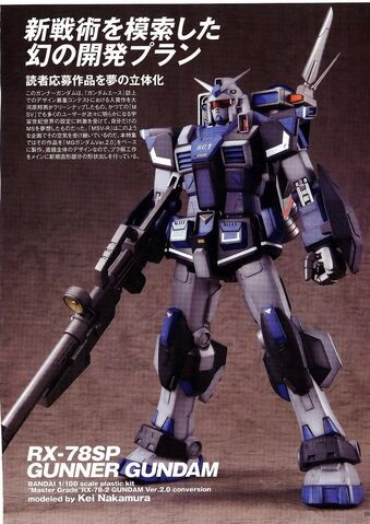File:Gunner1.jpg