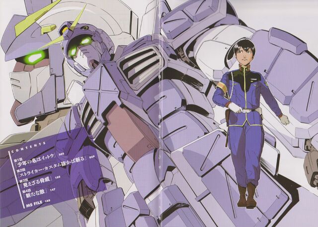 File:KATANA vol1 0003-0004 copy.jpg