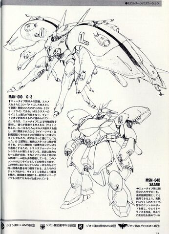 File:ReviveZeon - G-3 Sazabi.jpg