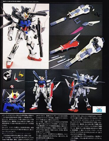 File:Strike Gundam IWSP 4.jpg
