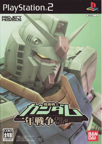 File:925996 62140 front.jpg