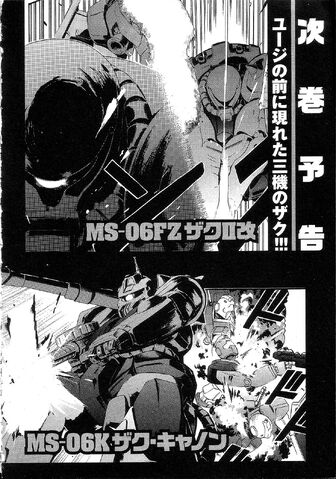 File:GUREN vol02 0210.jpg