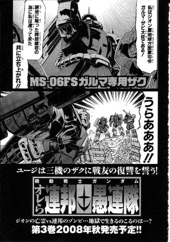 File:GUREN vol02 0211.jpg