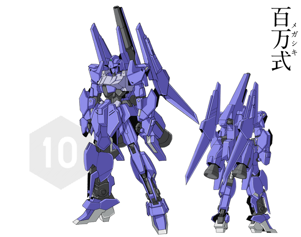 File:Mega Shiki.png