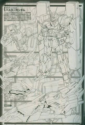 File:ReBuster.jpg