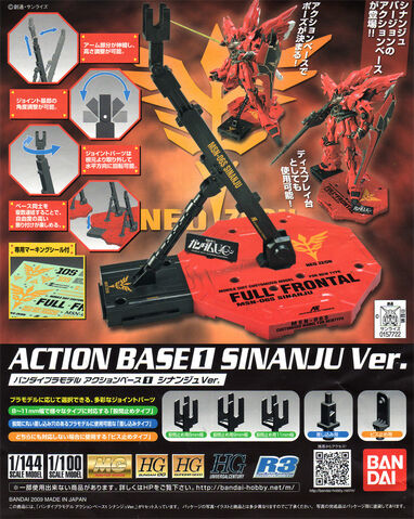 File:ActionBase1-Sinanju.jpeg