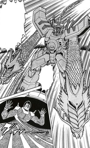 File:Flying Dragon Legend 08.jpg
