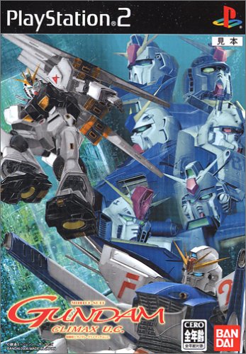 0 gundam vs rx-78-2 FANDOM Gundam  Gundam  The Climax Mobile Suit  U.C. Wiki