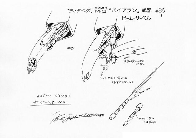 File:Z-103.jpg