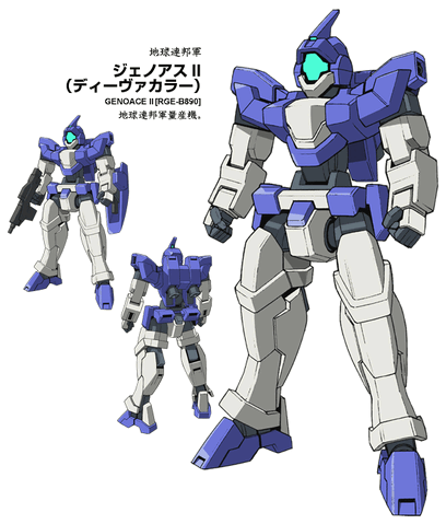 File:2nd ms b 012.gif