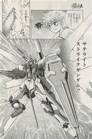 File:Satellite Strike Gundam.jpg