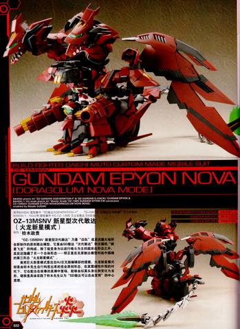 File:Honoo try 09.png