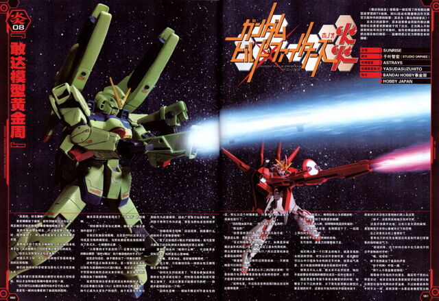 File:Gundam Build Fighters honno Eps 8.jpg.jpg