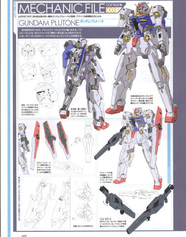 File:Gundam Plutone ROFL.jpg