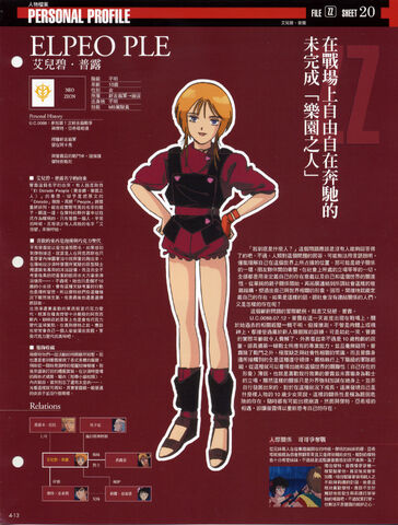 File:ElpeoPuru(NeoZeon).jpg