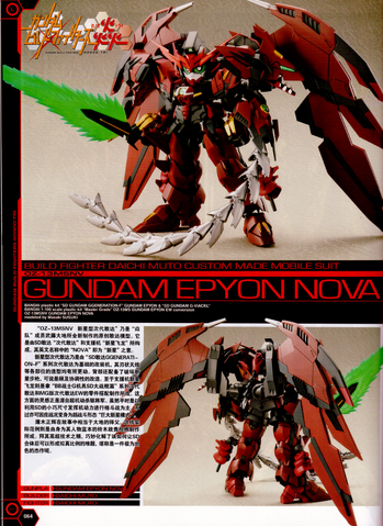 File:Honoo try 07.png