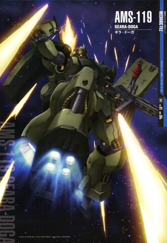 File:Geara Doga.jpg