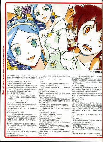 File:Gpb-vol6.jpg