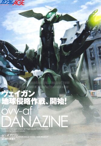 File:Danazine 1.jpg
