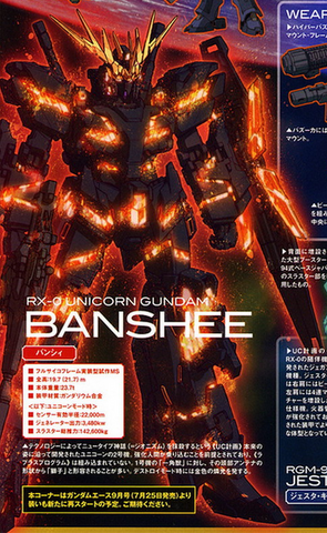 File:Banshee ntd.png