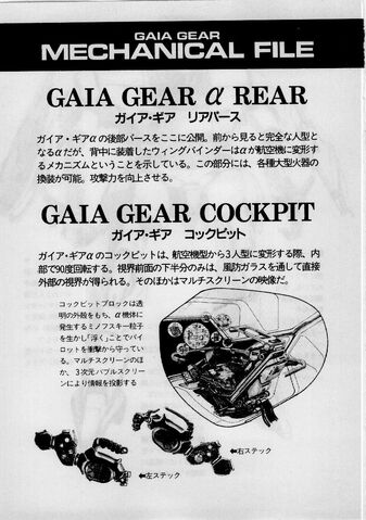 File:GAIA GIA-2-0012.jpg