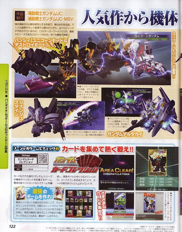 File:SD Gundam G Generation13.jpg