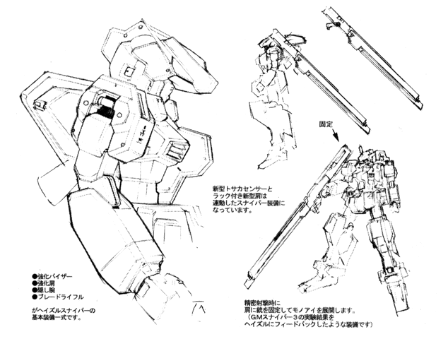 File:Hazel sniper.gif