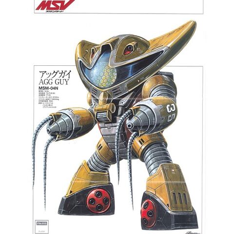 File:MSM-04N AGG GUY.jpg
