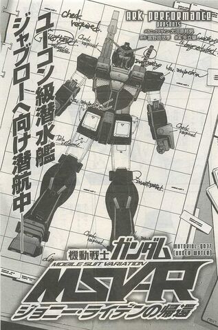 File:MSV-R Chapter 37.jpg