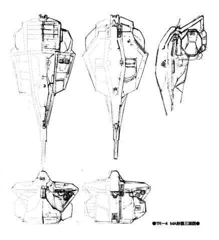 File:TR-4 06.gif