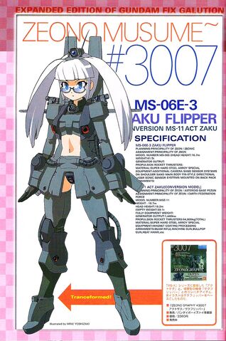 File:E-3 MS Girl.jpg