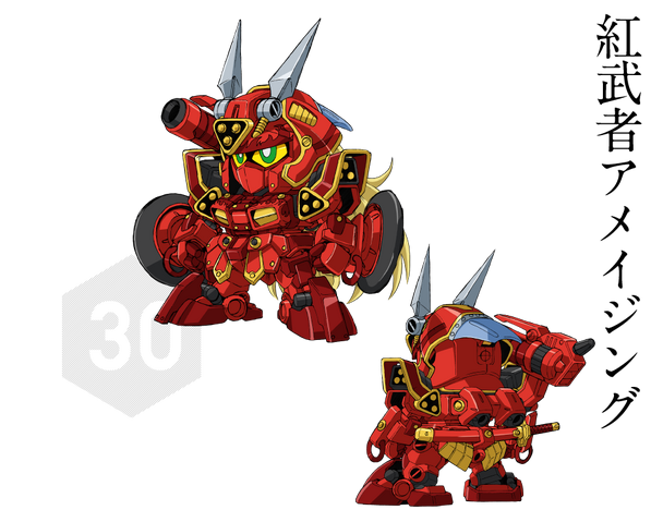 File:Kurenai Musha Amazing.png
