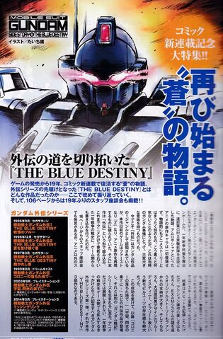 File:Blue Destiny 2.jpg