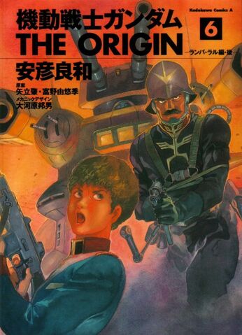 File:Mobile-suit-gundam-the-origin-6.jpg