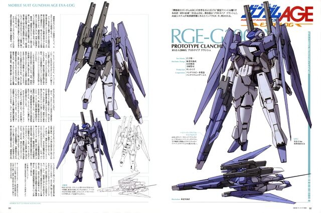 File:RGE-2000X.jpg