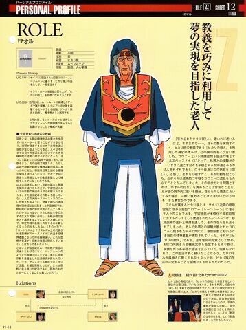 File:Img 1216673 37901984 0.jpeg