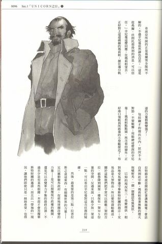 File:Suberoa-novel.jpg