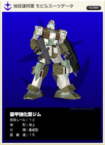 File:Armorgm.jpg