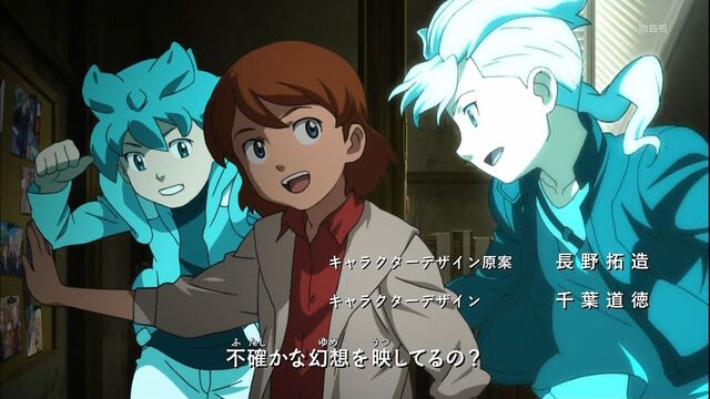 File:AsunoBoys.jpg