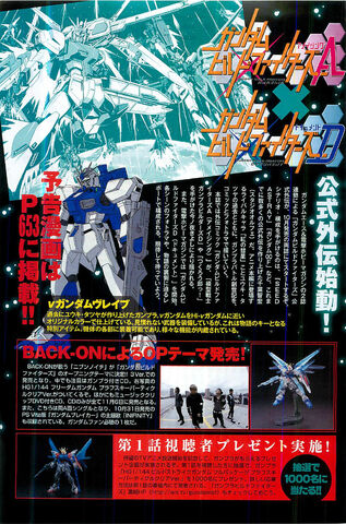 File:Gundam Build Fighters 003.jpg