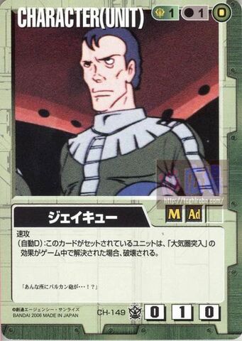 File:J.Q. card.jpg