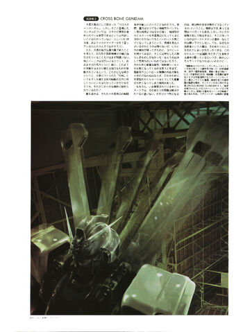 File:GundamFIX Scene2 CrossBoneGundam.jpg