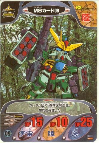 File:Gundam Combat 3.jpeg