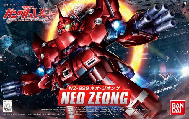 File:BBSenshi-NeoZeong.jpg