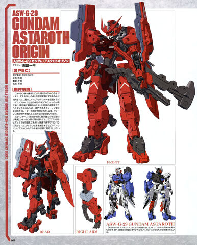 File:HJ Astaroth Origin.jpg