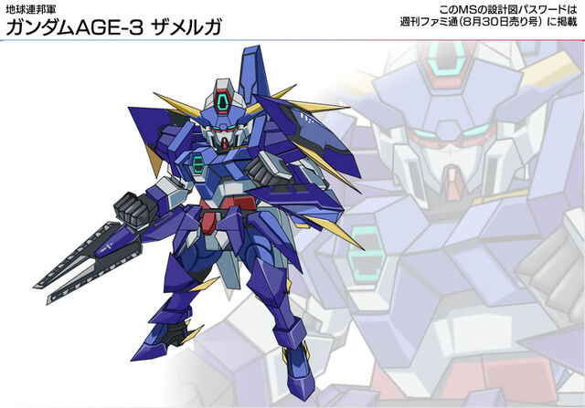 File:Img age3-zam.jpg