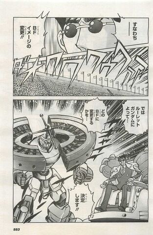 File:Roulette gundam.jpg
