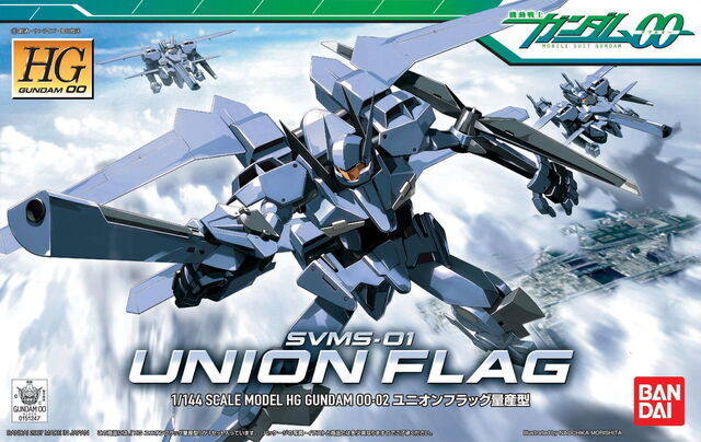 File:Hg00-uflag.jpg